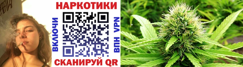 Купить наркотик аптеки Билибино Каннабис СОЛЬ ГАШИШ МЕФ Кокаин