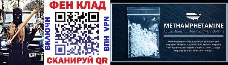 АМФ 98%  магазин продажи наркотиков  Билибино 