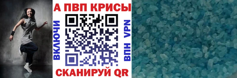 Alpha-PVP VHQ Билибино
