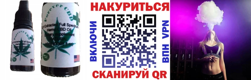 Canna-Cookies конопля  Билибино 