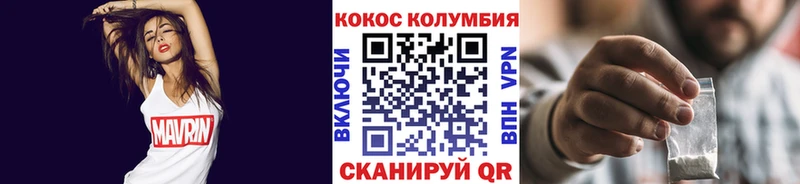 KRAKEN ТОР цены наркотик Билибино Кокаин Fish Scale