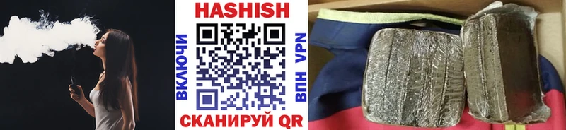ГАШИШ убойный shop формула Билибино