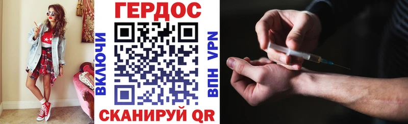 ГЕРОИН герыч  Билибино 