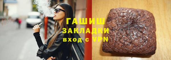 мяу мяу мука Алексеевка