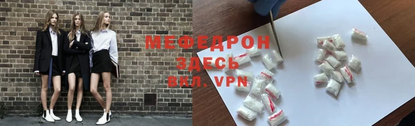 мяу мяу мука Алексеевка