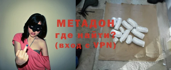 тгк Саяногорск