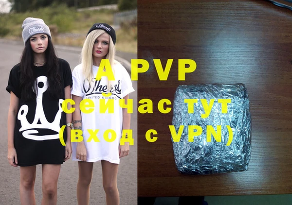 гидра Сатка