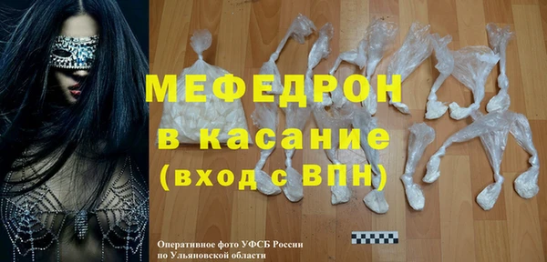 мяу мяу мука Алексеевка