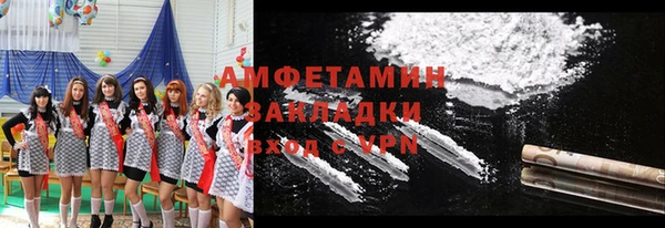 мяу мяу мука Алексеевка