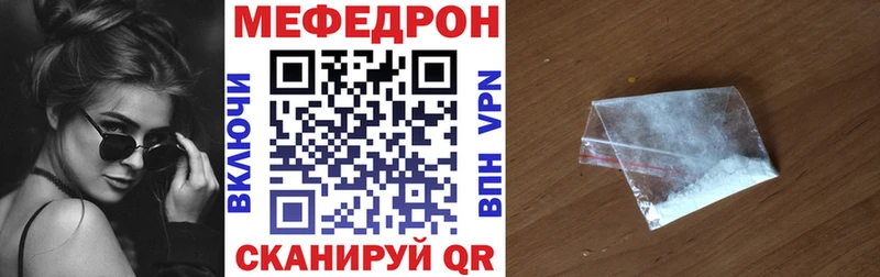 гидра как зайти  Билибино  МЕФ VHQ 