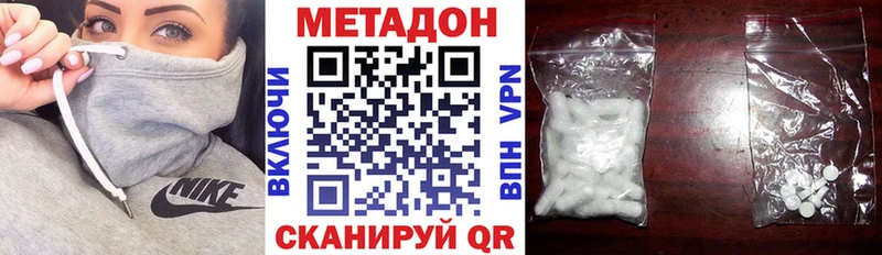ОМГ ОМГ зеркало Билибино Метадон белоснежный