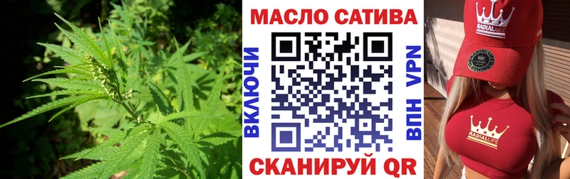 ссылка на мегу вход Билибино дарк нет как зайти ТГК вейп